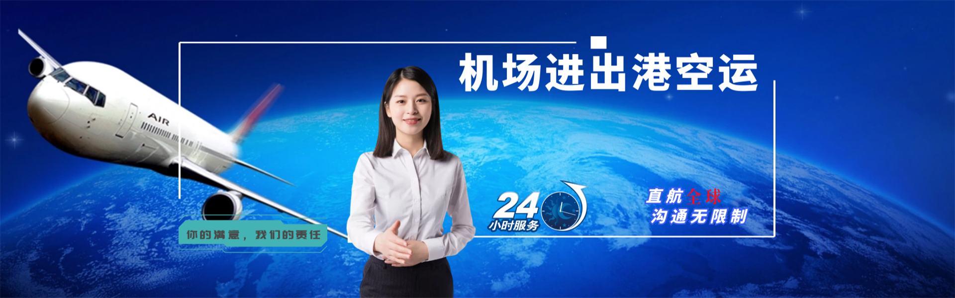 宁都到北京物流公司-宁都至北京物流专线-宁都空运到北京-优时通物流有限公司
