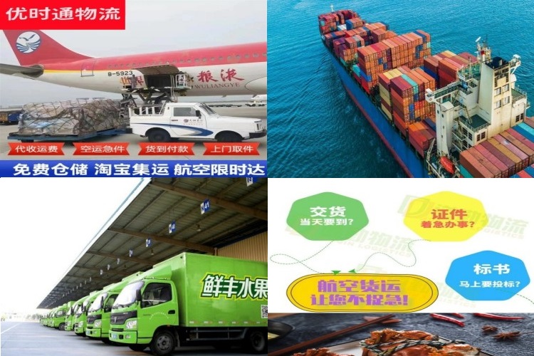 宁都到北京航空货运公司-宁都到北京物流专线